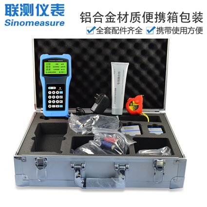 手持式酸堿液超聲波流量計