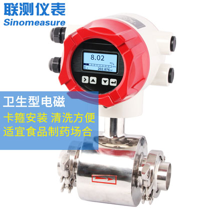 電磁流量計(jì)型號(hào)